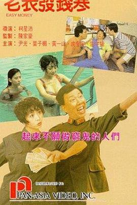 韩剧大尺度床戏做爰吻胸
