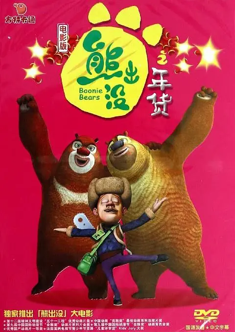 暴操视频在线播放