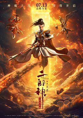 亚洲动漫第一页