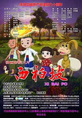 中文字幕欧美亚洲