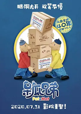 一区二区三区福利视频