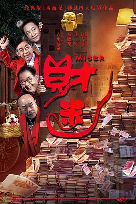 战狼3全集观看免费完整版高清