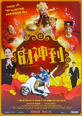 国产三级日产三级韩国三级