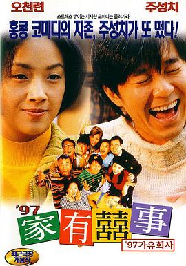 精品国产欧美一区二区五十路