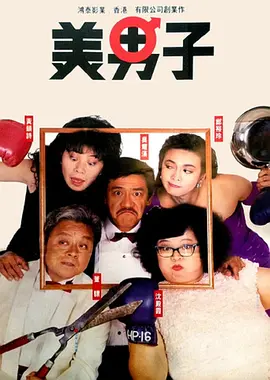 宅男噜66免费看网站