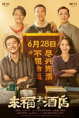 鬼神也高潮