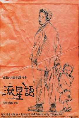 亚洲a一级视频
