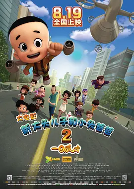 亚洲伊人久久大香线蕉影院
