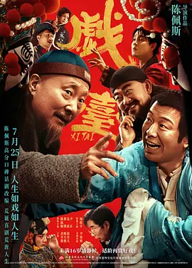 国产精品二区三区