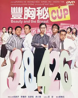 欧美亚洲天堂