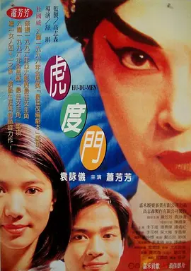 纲手里番