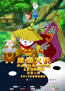 玉足凉高视频