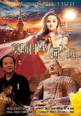 乌克兰xxxxx
