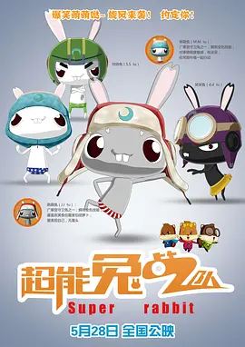 国产网红av