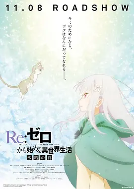 冢本监督