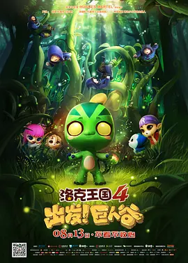 吴梦梦梦穿旗袍去粉丝家叫什么