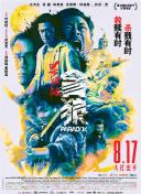 国产午夜精品一区二区三区不卡