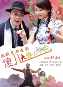 男人把女人捅到爽