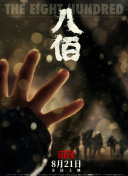 黑人壮汉把娇妻日到高潮