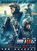一区二区三区不卡免费视频97
