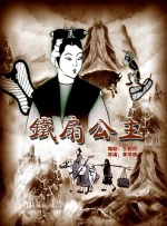 **毛片