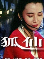 动漫美女光溜溜