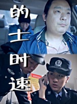 亚洲伦理精品