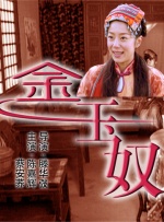 日韩 在线a