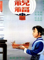 美女福利一区