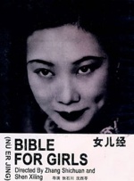 美女999久久久精品视频