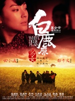 免费理伦片在线播放网站