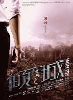 脏漫