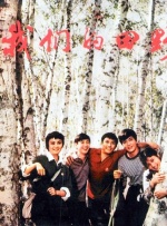 欧美亚洲免费在线一区
