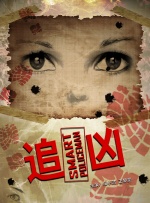 国产精品久久中文