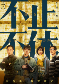 欧洲色
