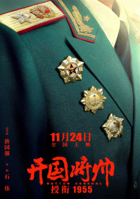 h版