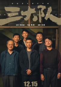 丁香六月狠狠激情综合基地