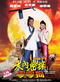 伊人色网站
