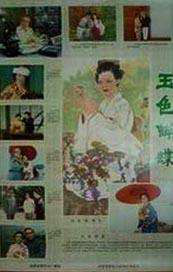 2021国产成人精品国产