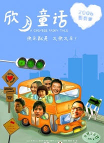 波兰av