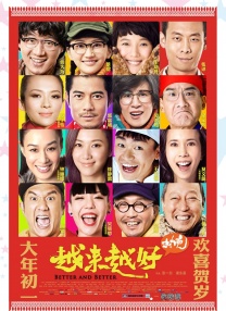 权志龙组合