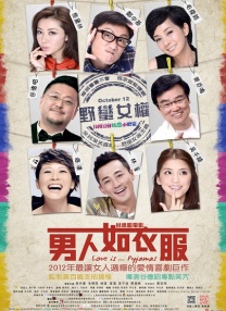 欧美激情啪啪