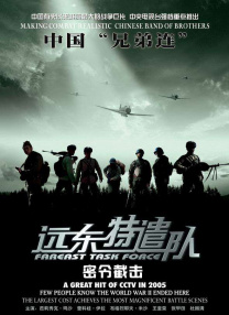 学院派私拍