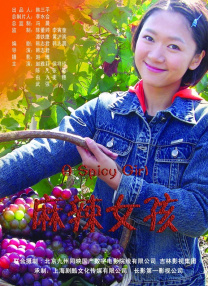 婷婷亚洲天堂
