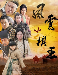 刺激毛片
