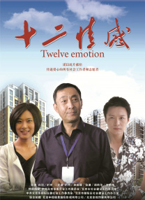 国产一区成人