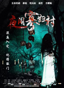 国产精品一区二区三区在线播放