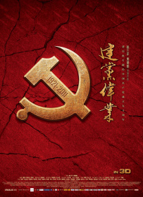 五十路中出