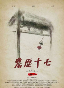 玖草在线观看