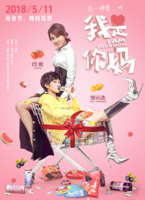 伊人激情视频